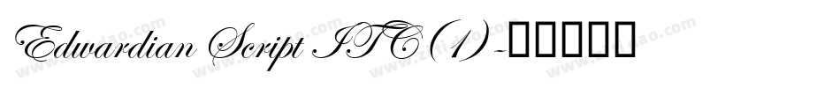 Edwardian Script ITC(1)字体转换